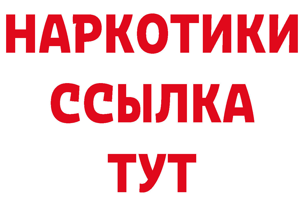 Сколько стоит наркотик? сайты даркнета клад Рубцовск